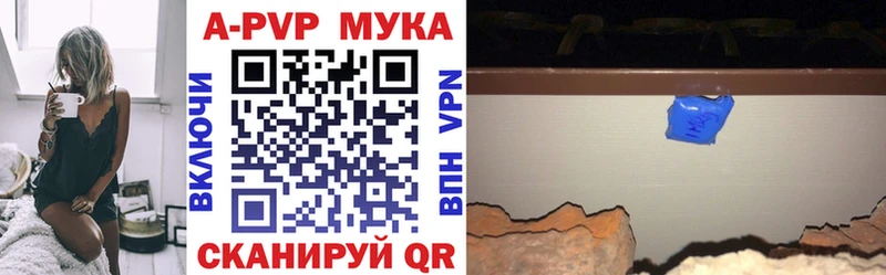 Alpha PVP кристаллы Белебей