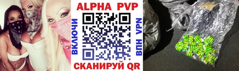 A PVP Crystall  мега сайт  Белебей 