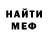 Альфа ПВП VHQ Wondering Mage