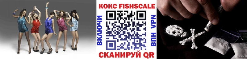 Cocaine VHQ  купить закладку  ОМГ ОМГ ССЫЛКА  Белебей 