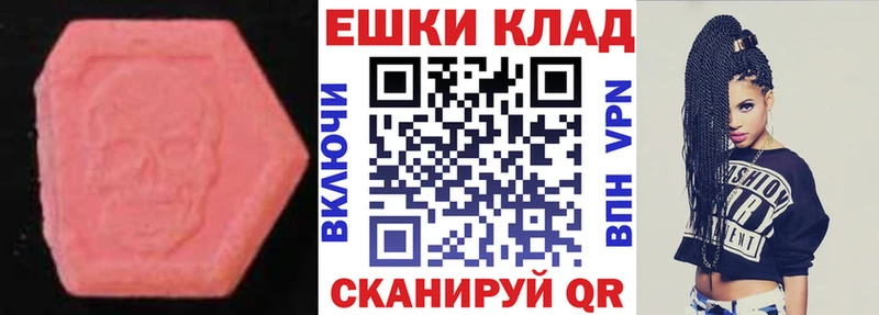 Экстази ешки Белебей