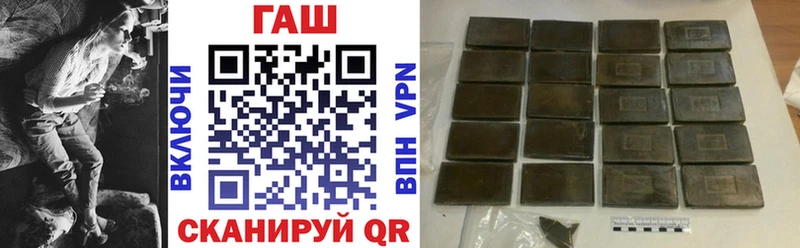 ГАШИШ гашик  закладка  Белебей 