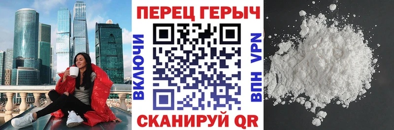 ГЕРОИН Heroin  Белебей 