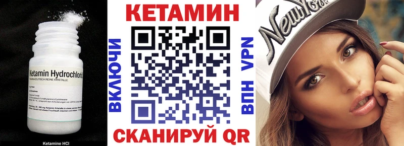 КЕТАМИН ketamine  хочу   Белебей 