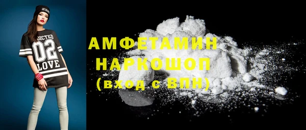 бошки Алексин