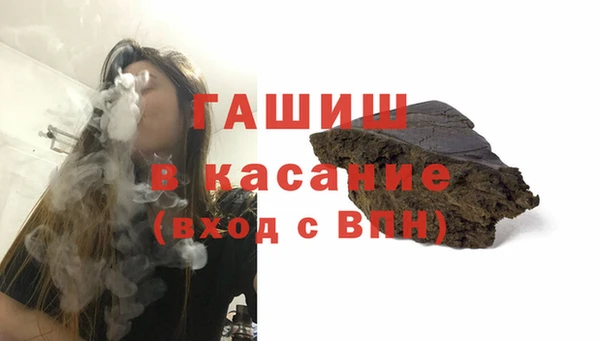 экстази Алексеевка