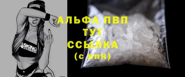 метадон Нязепетровск