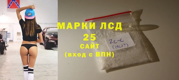 марки lsd Алзамай