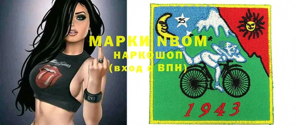 экстази Алексеевка