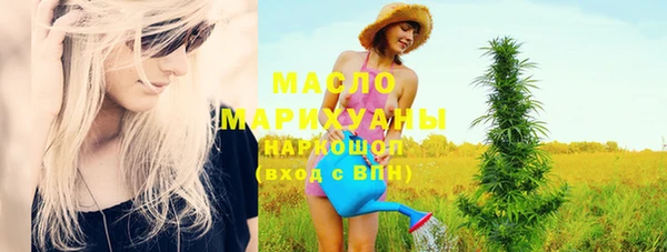 экстази Алексеевка