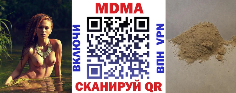 МДМА Molly  Белебей 
