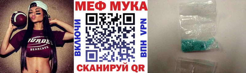 где купить наркотик  Белебей  Мефедрон mephedrone 