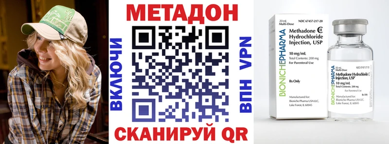 Метадон methadone  хочу наркоту  Белебей 