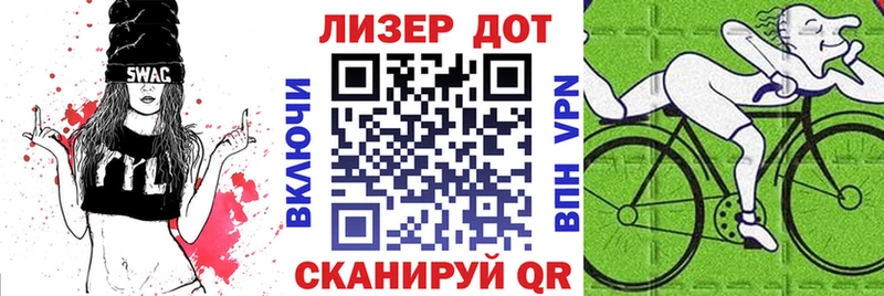 Марки NBOMe 1500мкг  Белебей 