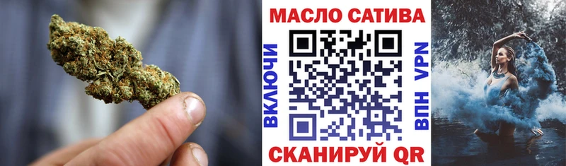 Дистиллят ТГК гашишное масло  Белебей 